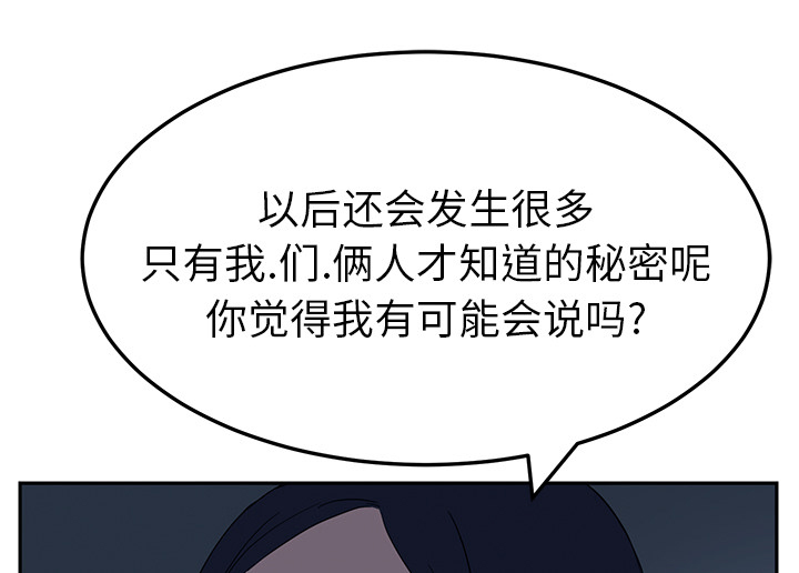 第38章：难受47