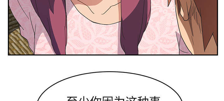 第95章：笨蛋10