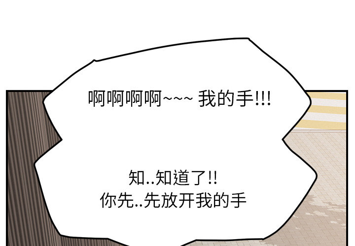 第44章：偷情4