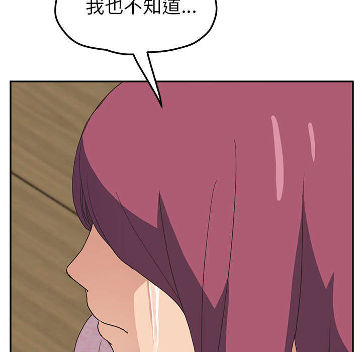 第95章：笨蛋22