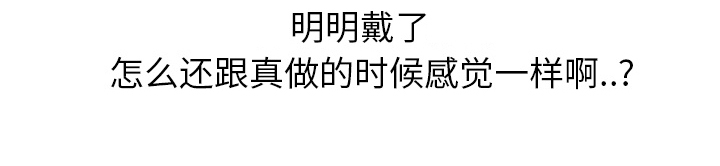 第27章：突然回家2