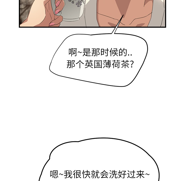 第33章：约会11