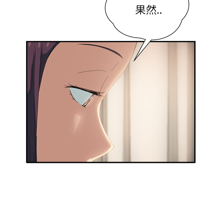 第32章：相信17