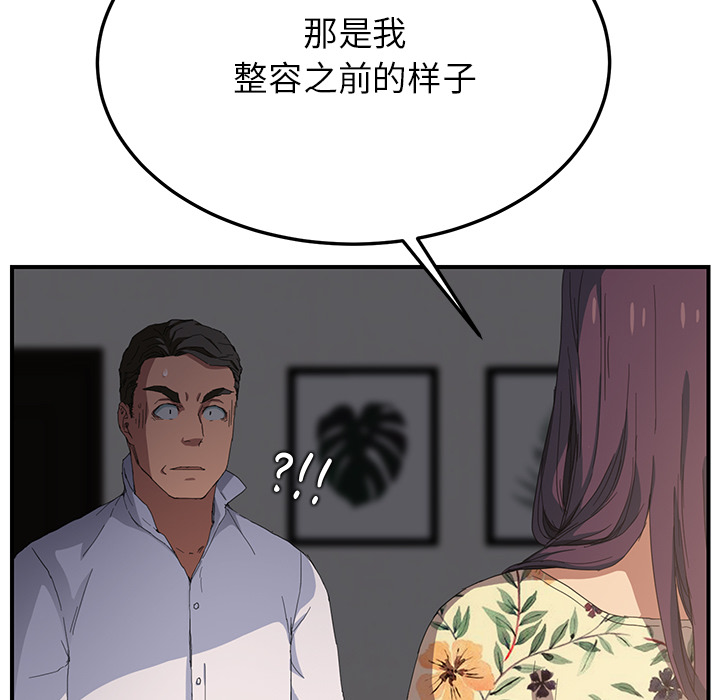 第29章：本来面目35