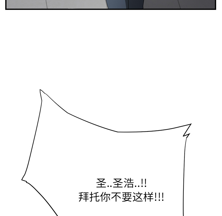 第30章：心中所想的样子17