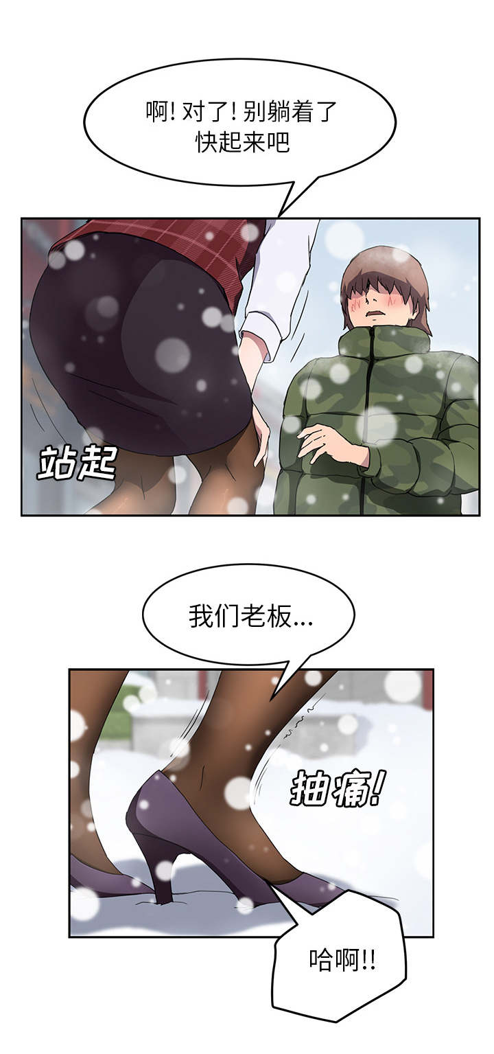 第74章：可依靠的背后4