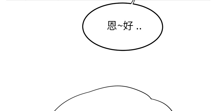 第33章：约会13