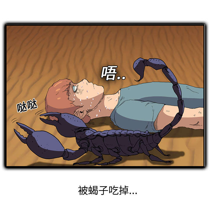 第10章：产生幻觉21