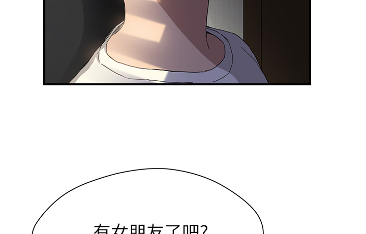 第21章：追问18