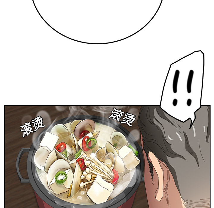 第39章：顶嘴16