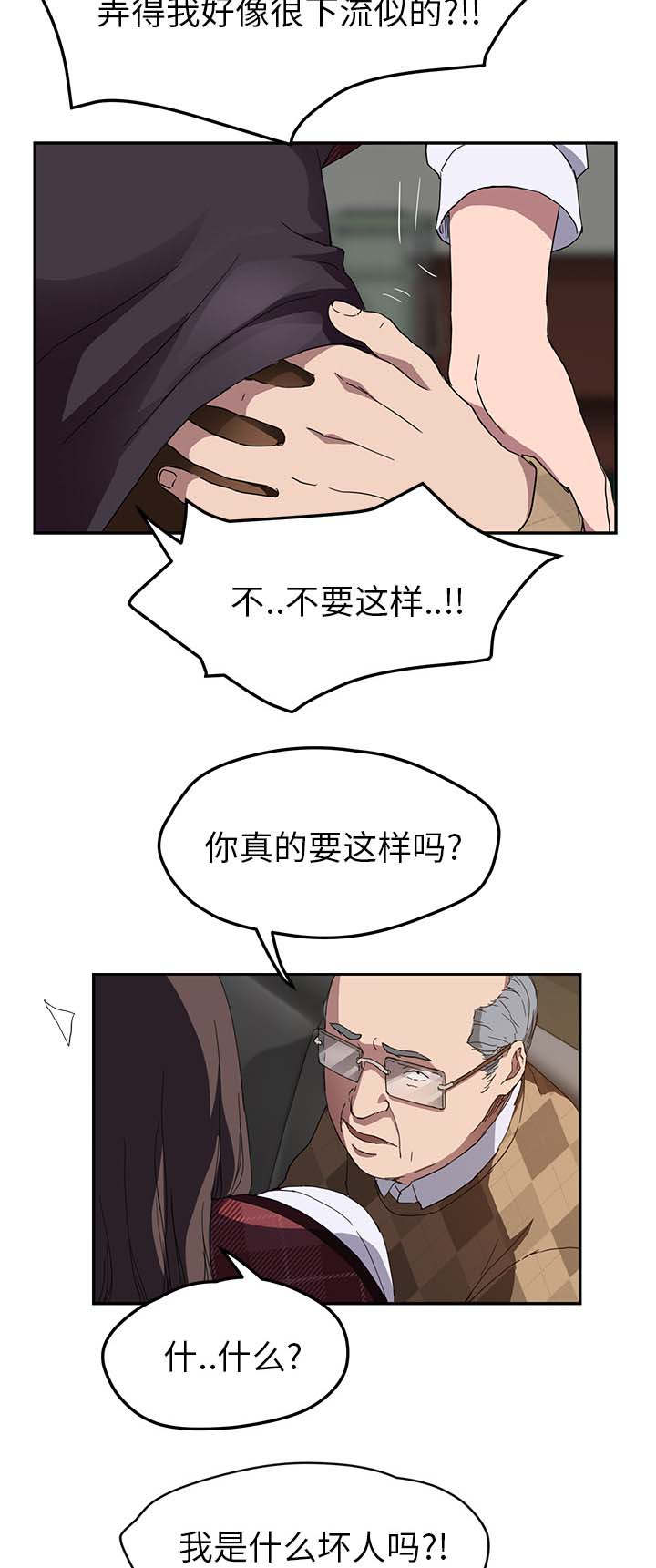 第75章：威胁18