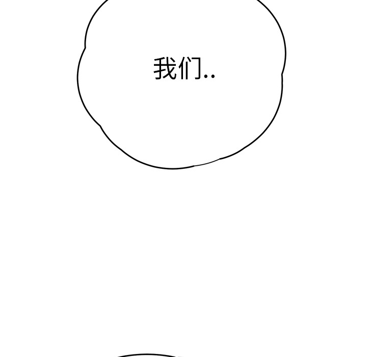 第32章：相信51