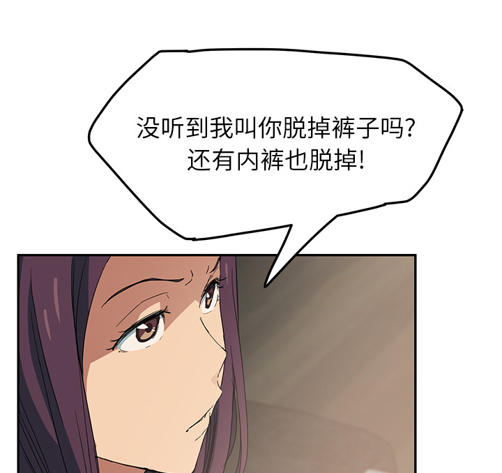 第42章：教训33