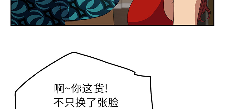 第37章：威吓47