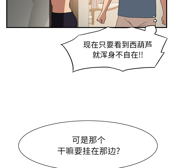 第6章：钻一下25