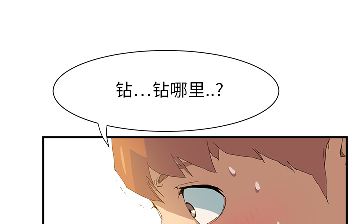 第6章：钻一下0