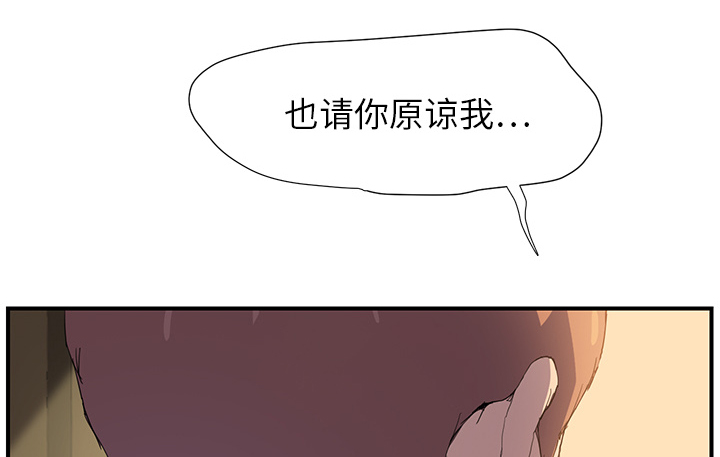 第4章：吃饭3