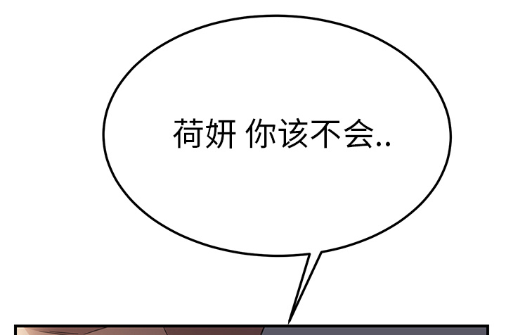 第30章：心中所想的样子45