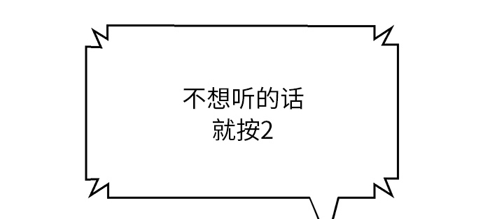 第35章：诈骗电话37