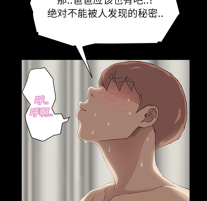 第47章：不会有事39