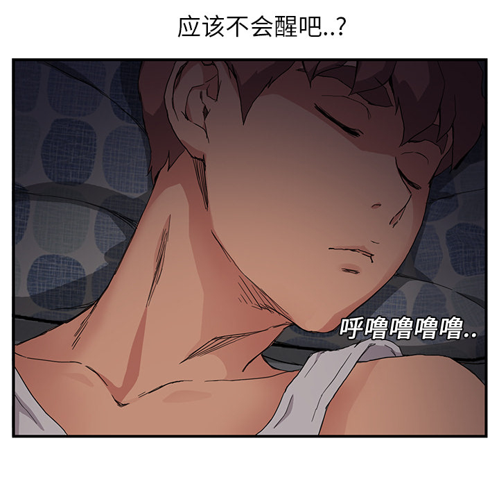 第19章：生气30