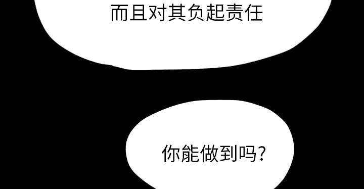 第96章：下雪了60