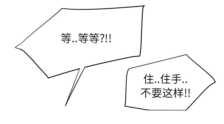 第30章：心中所想的样子41