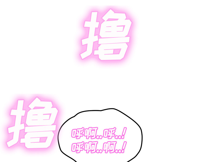 第82章：躺好48