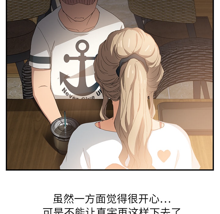 第32章：相信35