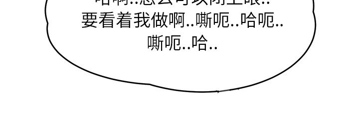 第50章：夜敲门59