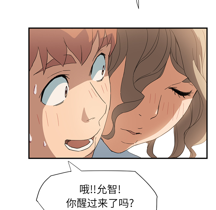 第14章：漱口54