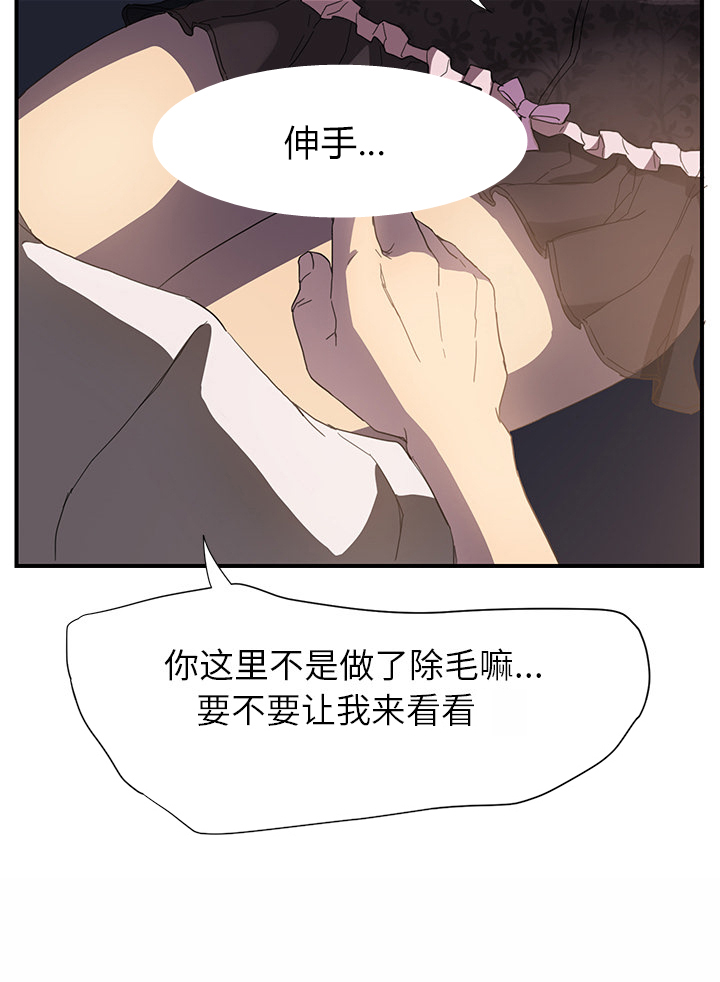 第14章：漱口8