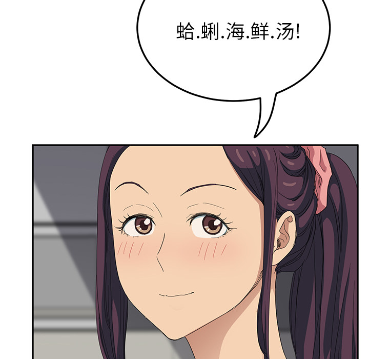 第39章：顶嘴19