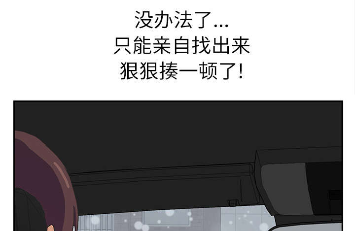 第89章：小妈11