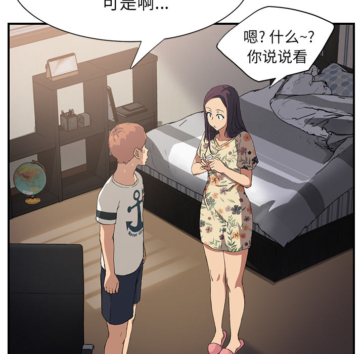 第22章：使用方法44