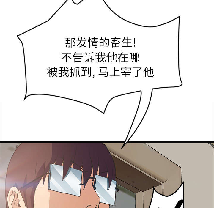 第87章：怀孕17