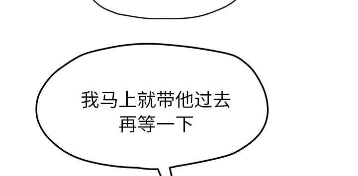 第92章：怀孕消息13