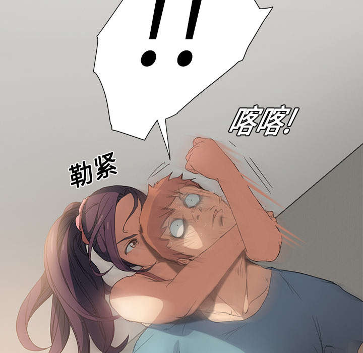 第8章：投降1