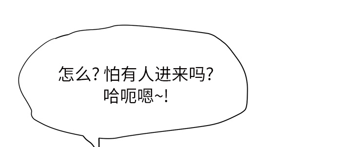 第48章：搞什么7