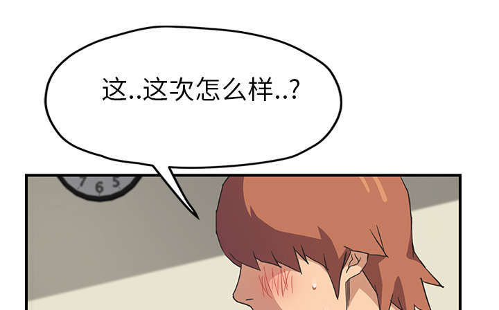 第88章：喜欢0