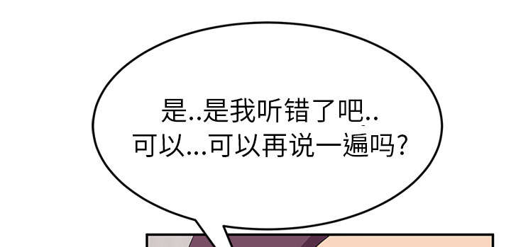 第87章：怀孕42