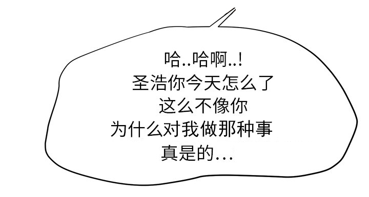 第34章：丝袜问题9