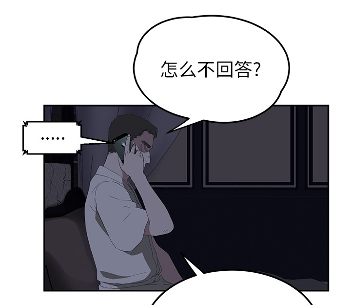 第55章：计划38