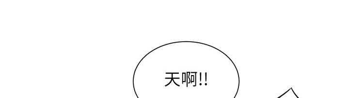 第1章：重组家庭54