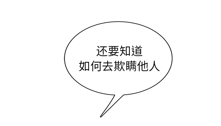 第46章：烧酒23