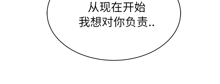 第52章：这样29