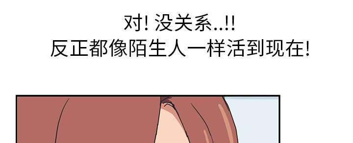 第86章：不该来的人33