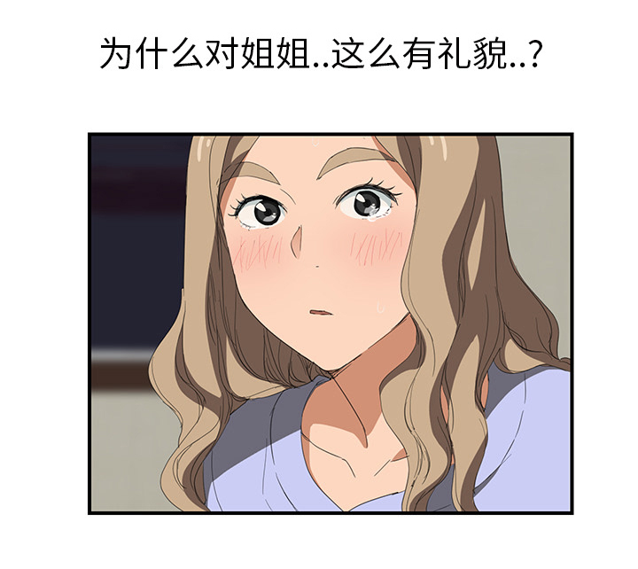 第52章：这样51