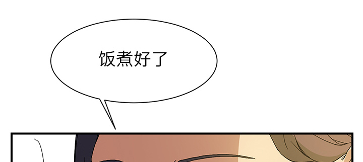 第4章：吃饭23