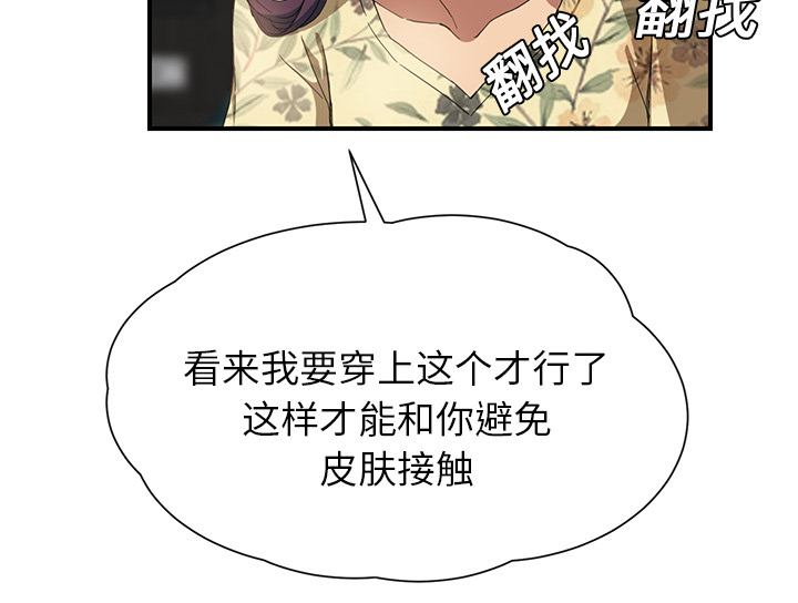 第25章：继续上课5